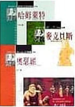 莎士比亞四大悲劇