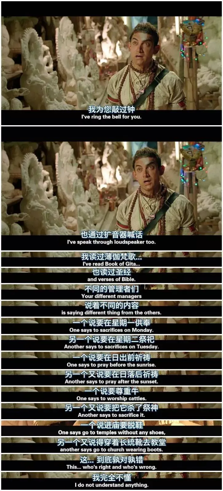 《外星醉漢ＰＫ地球神》中，主角Peekay對神的質疑